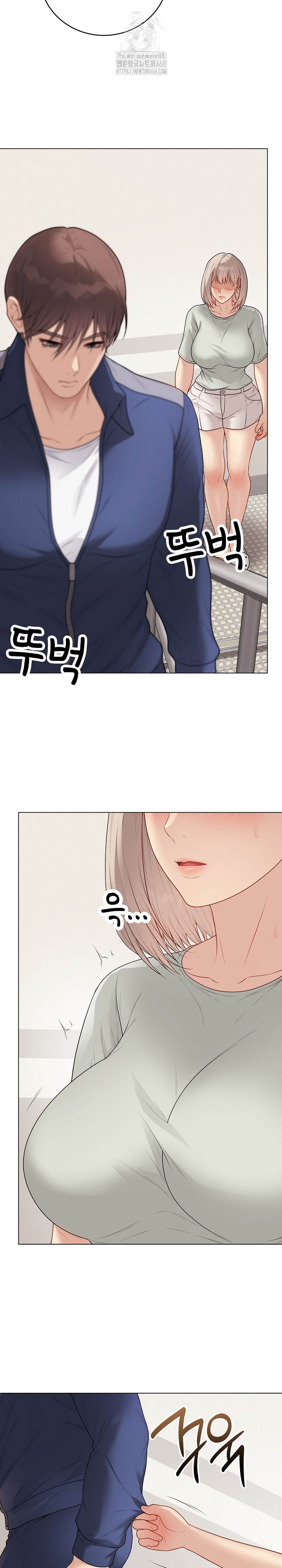 Private Academy Raw Chapter 26 image 11