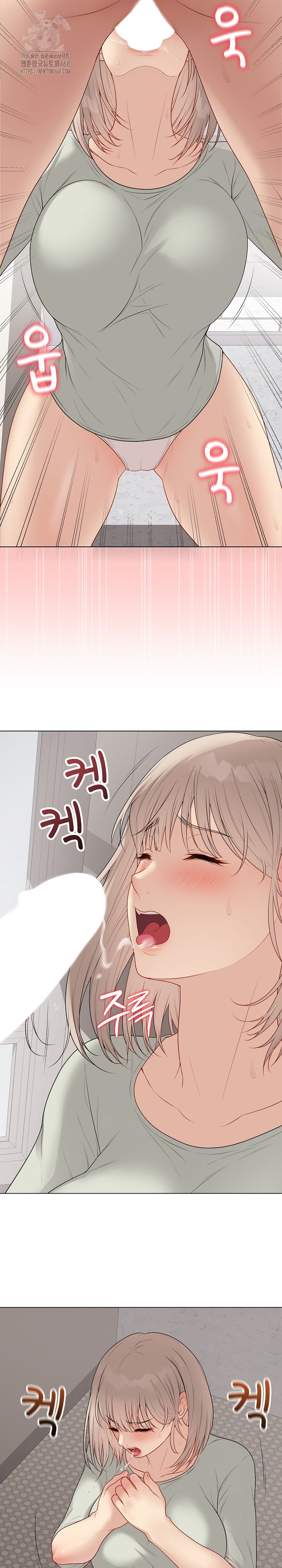 Private Academy Raw Chapter 26 image 33