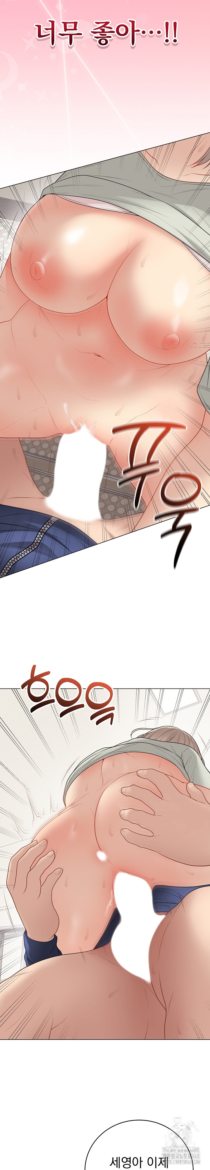 Private Academy Raw Chapter 27 image 31