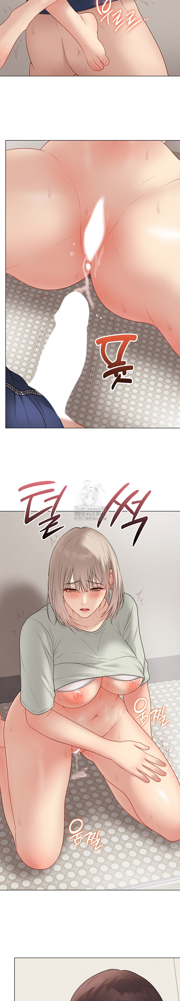 Private Academy Raw Chapter 27 image 34