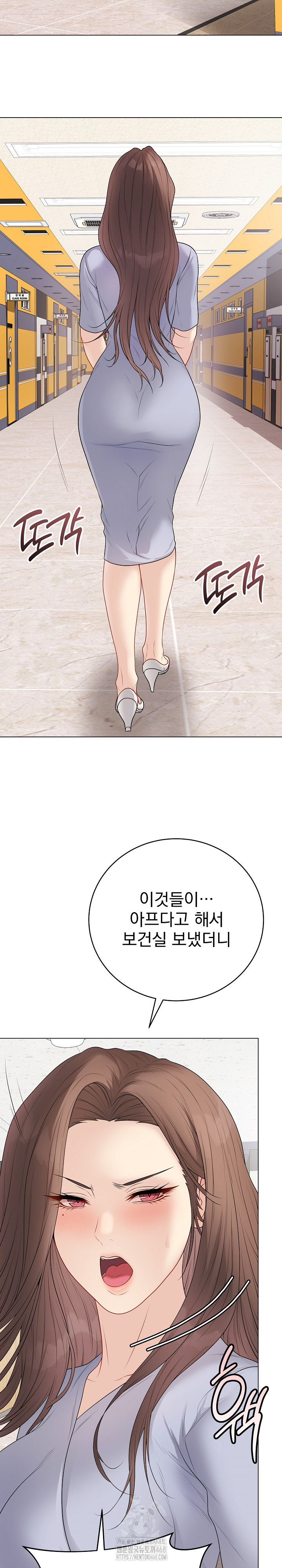 Private Academy Raw Chapter 28 image 15