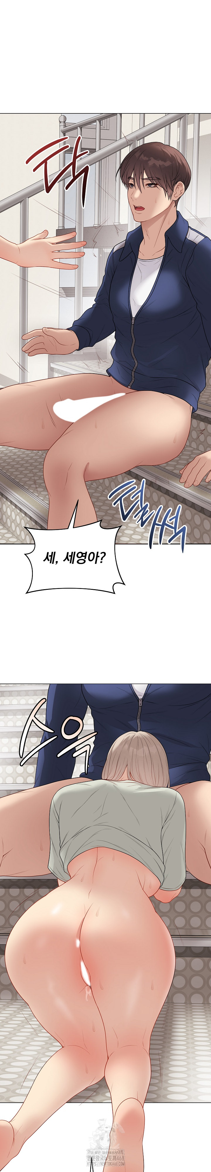 Private Academy Raw Chapter 28 image 1