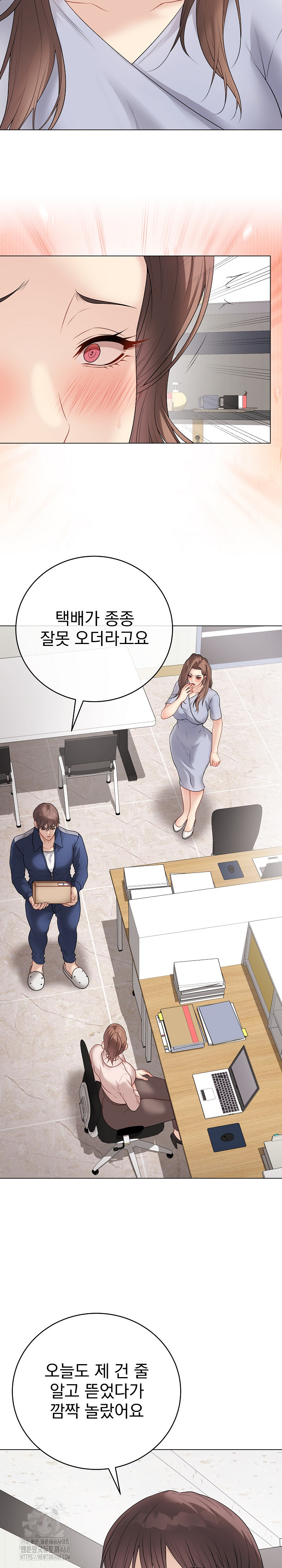 Private Academy Raw Chapter 28 image 22