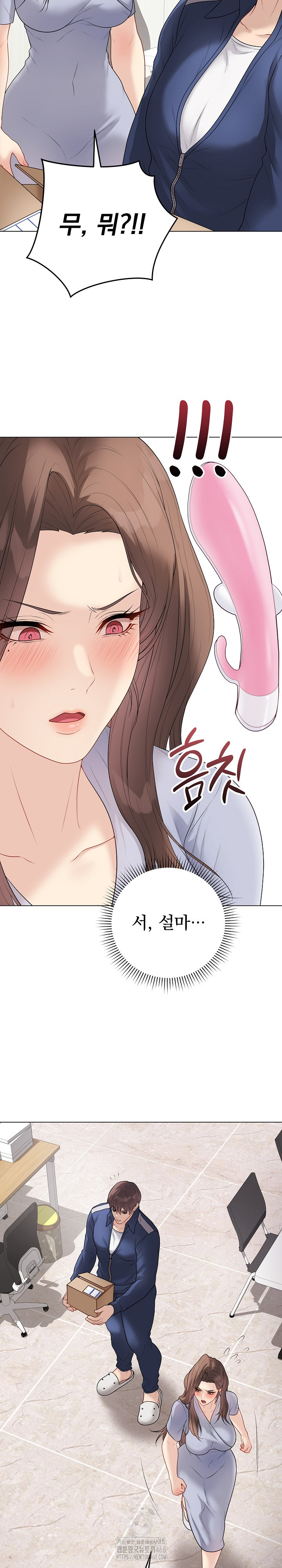 Private Academy Raw Chapter 28 image 26
