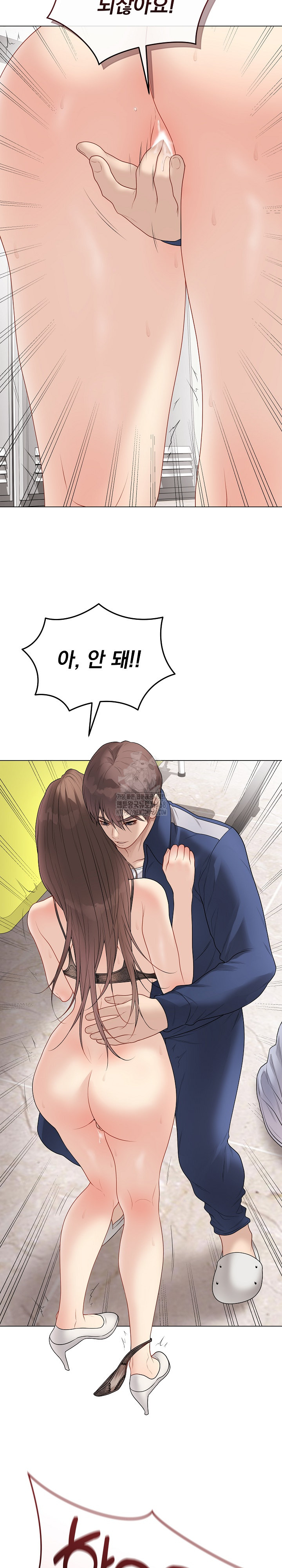 Private Academy Raw Chapter 28 image 41
