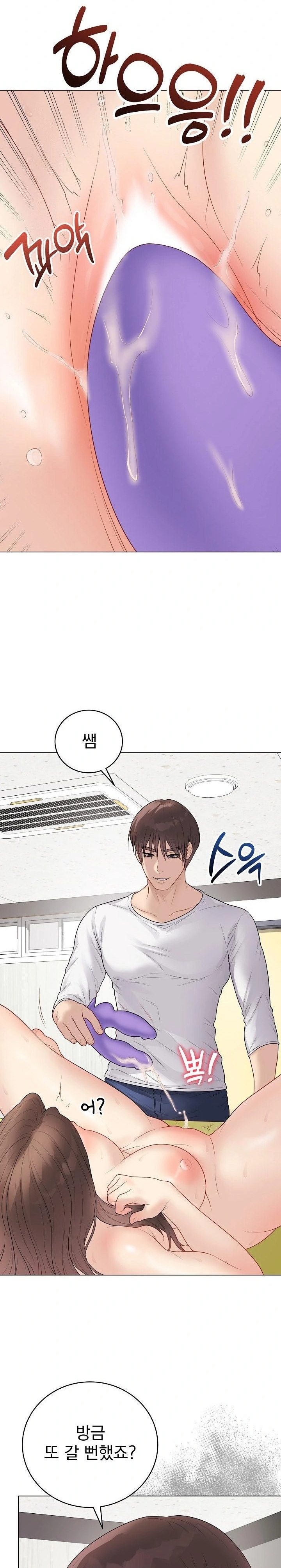 Private Academy Raw Chapter 29 image 23