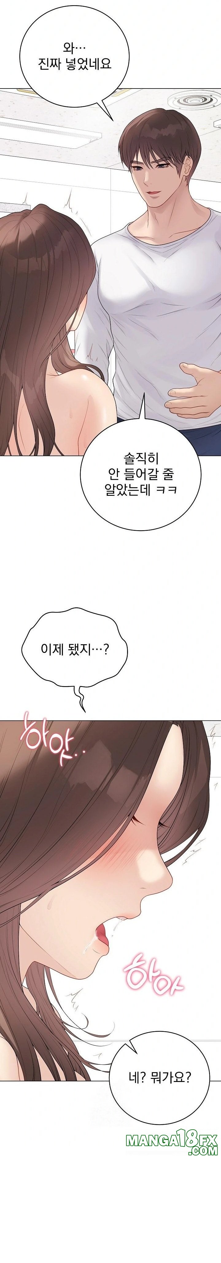 Private Academy Raw Chapter 29 image 31