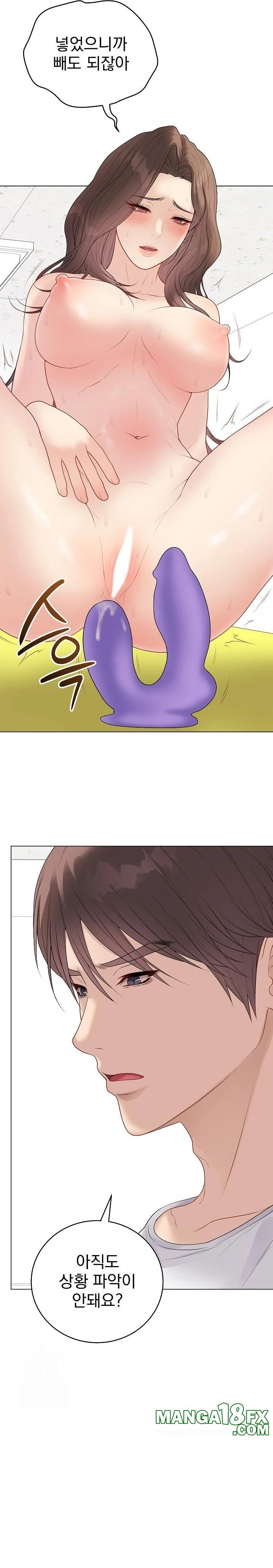 Private Academy Raw Chapter 29 image 32