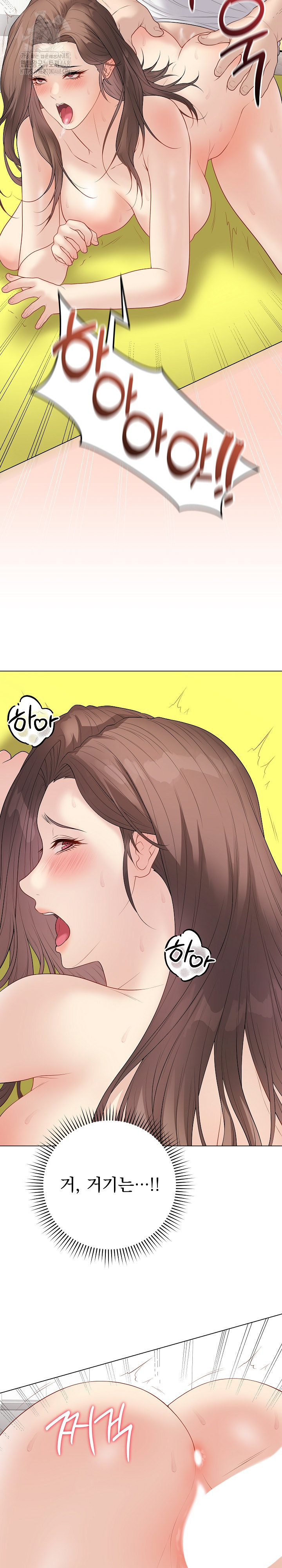 Private Academy Raw Chapter 30 image 28