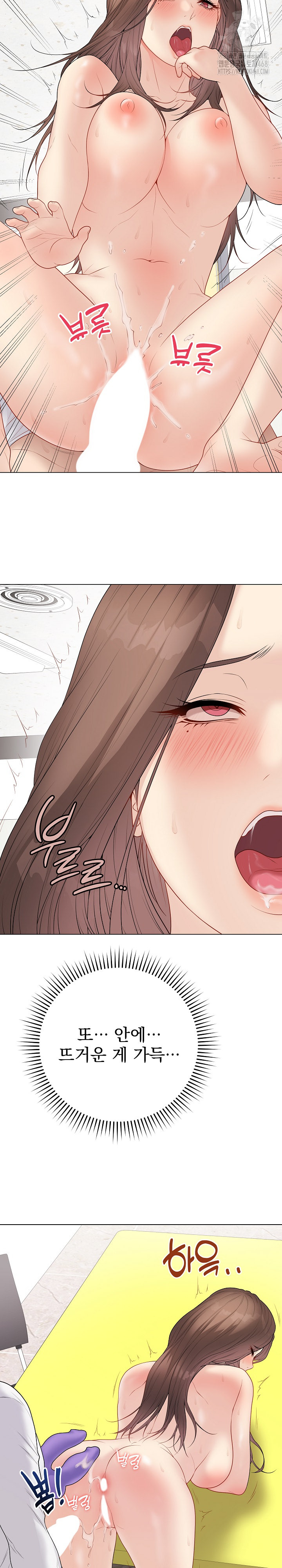 Private Academy Raw Chapter 31 image 13
