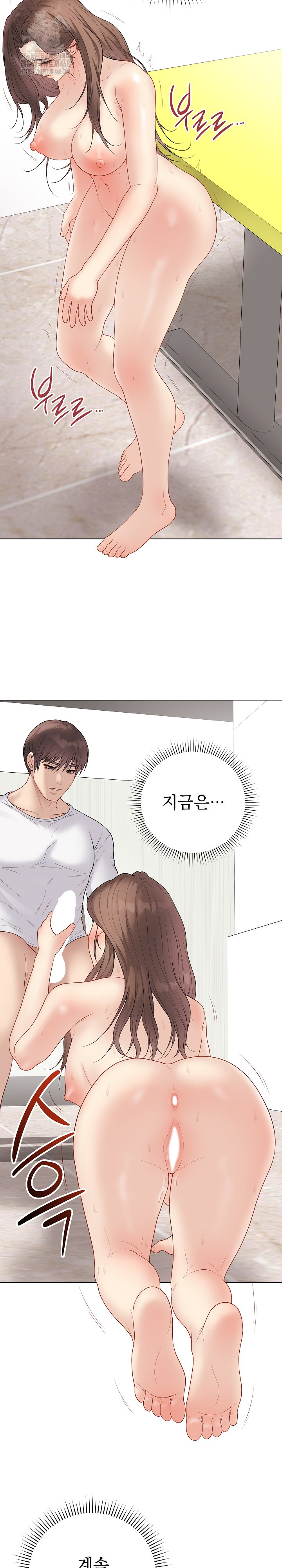 Private Academy Raw Chapter 31 image 17
