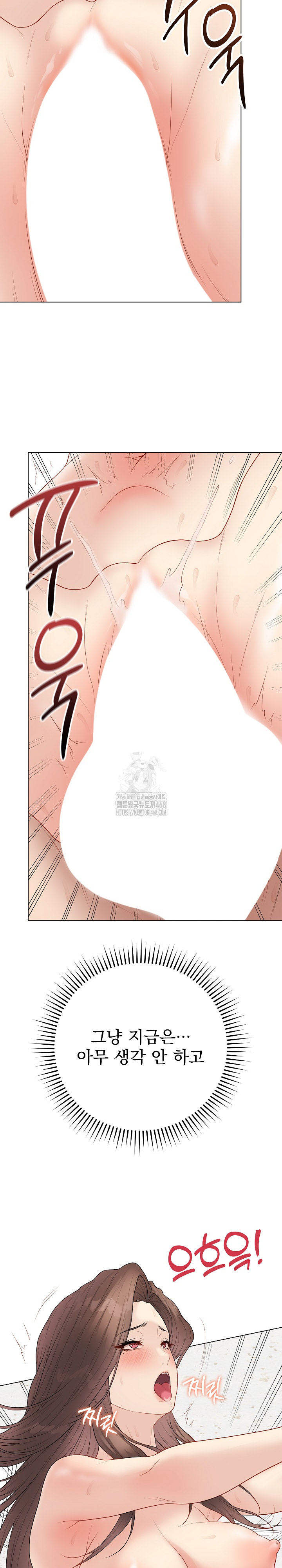 Private Academy Raw Chapter 31 image 23