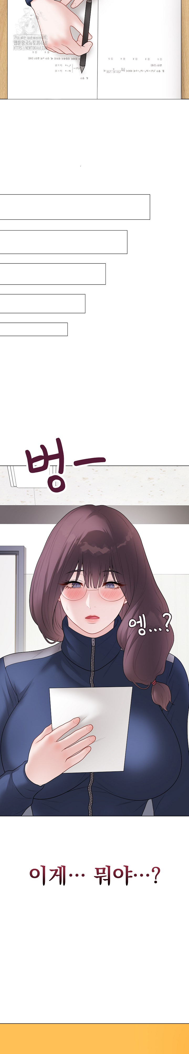 Private Academy Raw Chapter 32 image 35