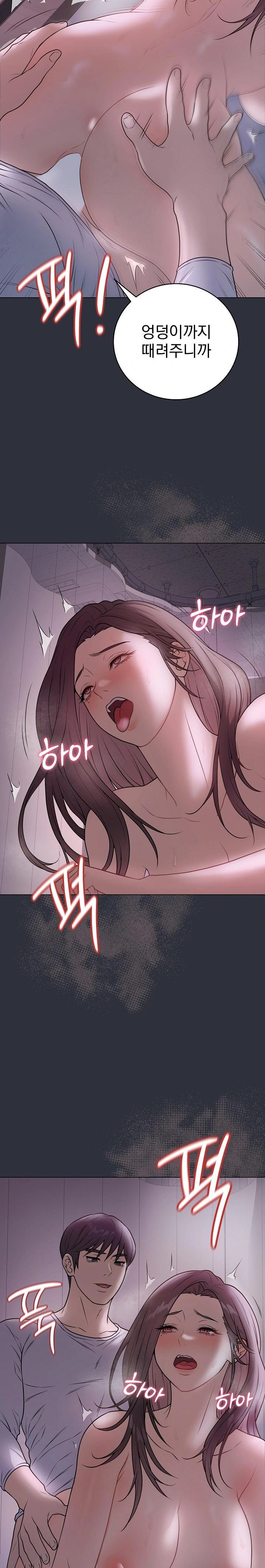 Private Academy Raw Chapter 9 image 26