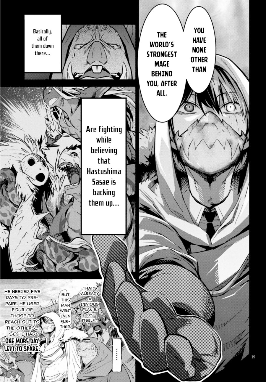 Game of Familia: Kazoku Senki Chapter 14 image 17