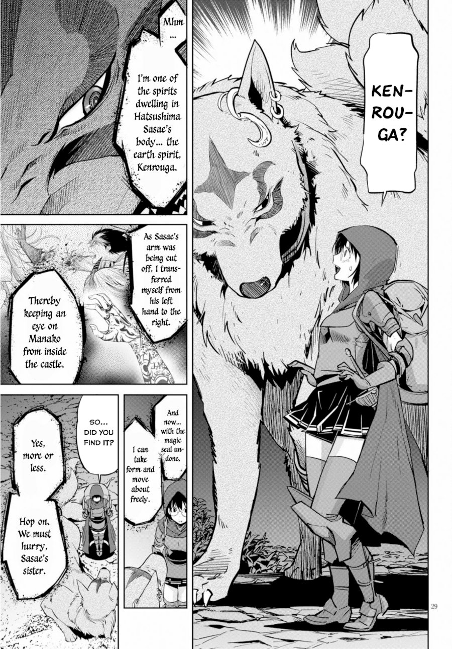Game of Familia: Kazoku Senki Chapter 14 image 27