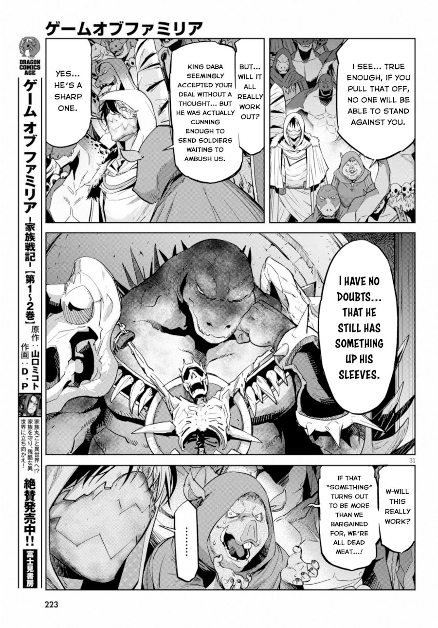 Game of Familia: Kazoku Senki Chapter 14 image 29
