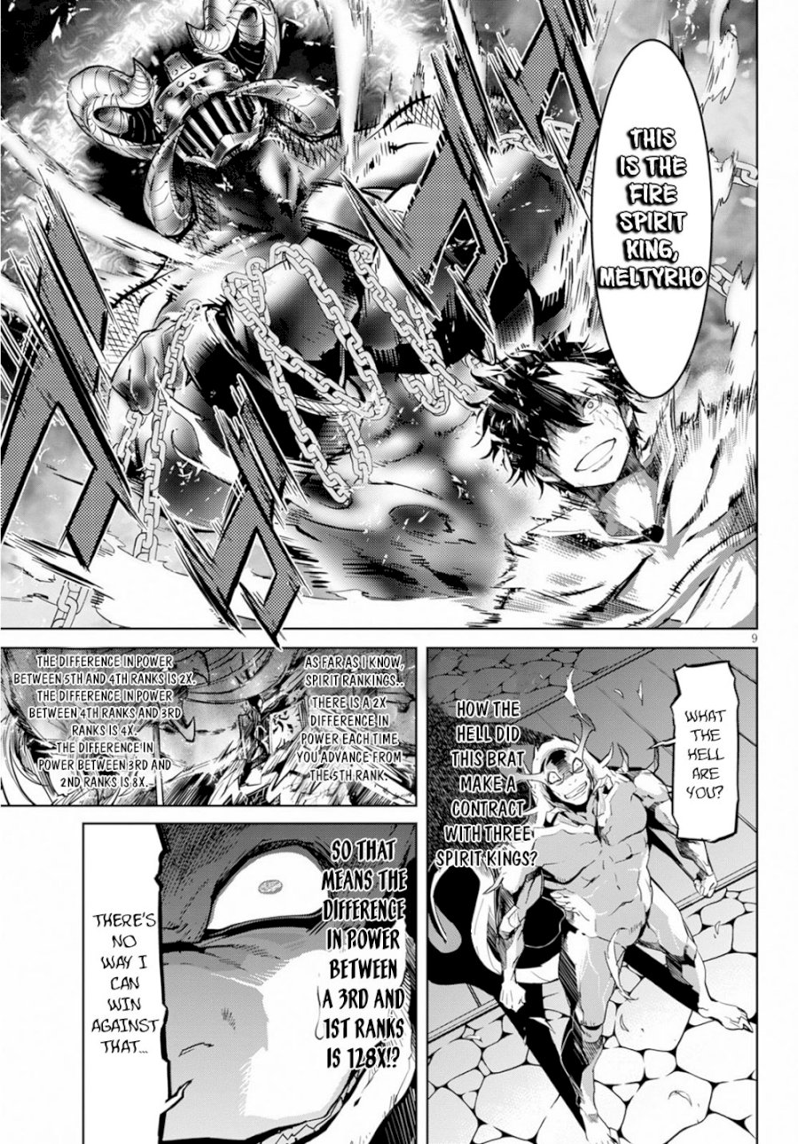 Game of Familia: Kazoku Senki Chapter 17 image 10