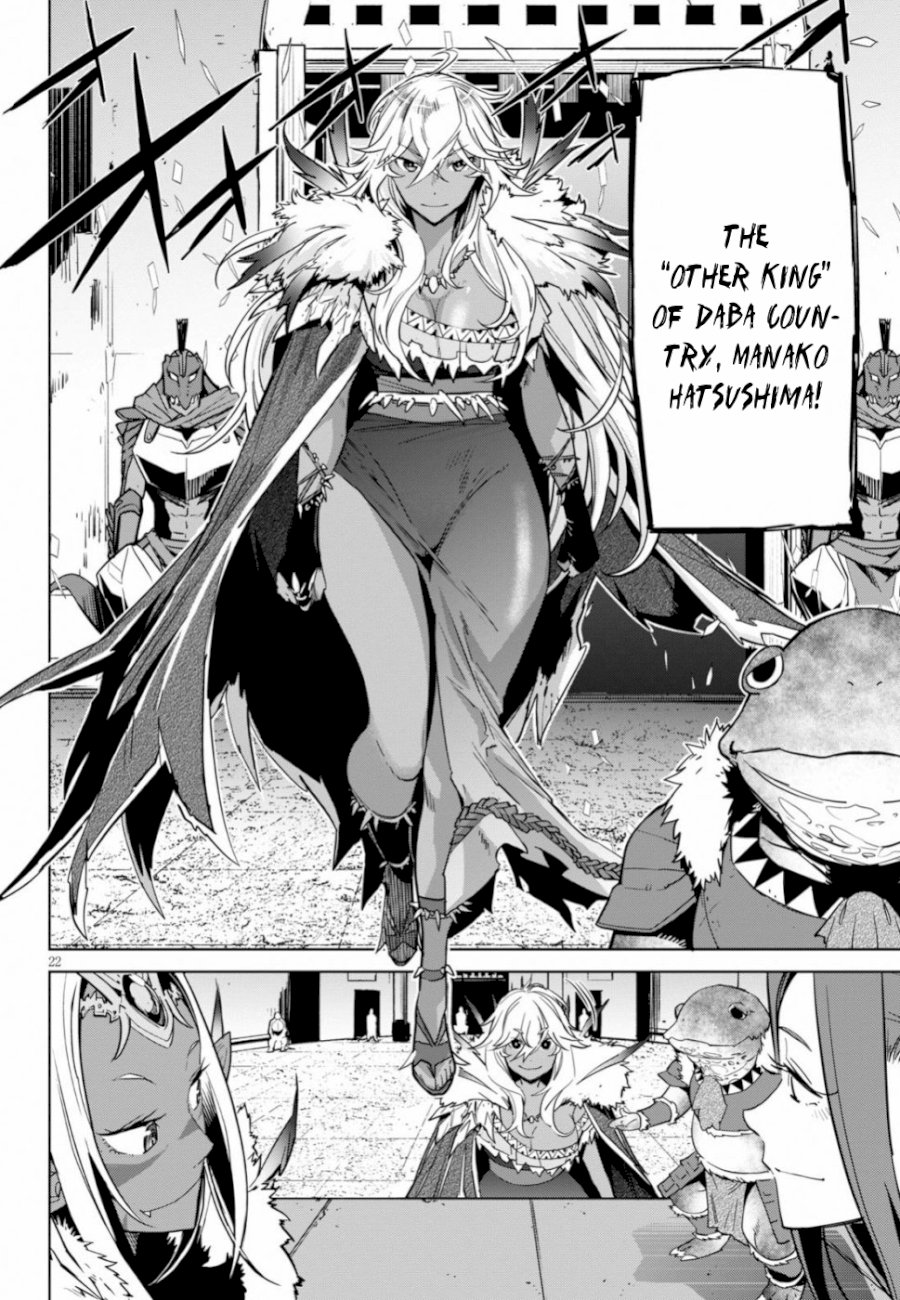 Game of Familia: Kazoku Senki Chapter 18 image 22