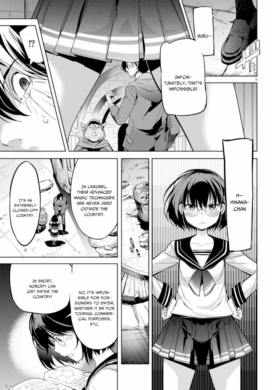 Game of Familia: Kazoku Senki Chapter 20 image 9