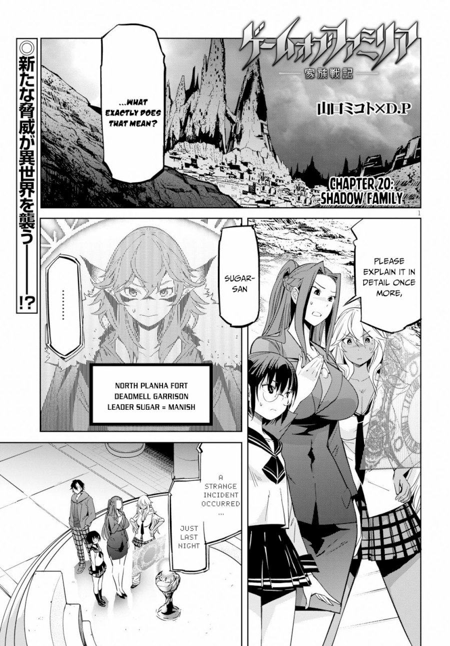Game of Familia: Kazoku Senki Chapter 20 image 1