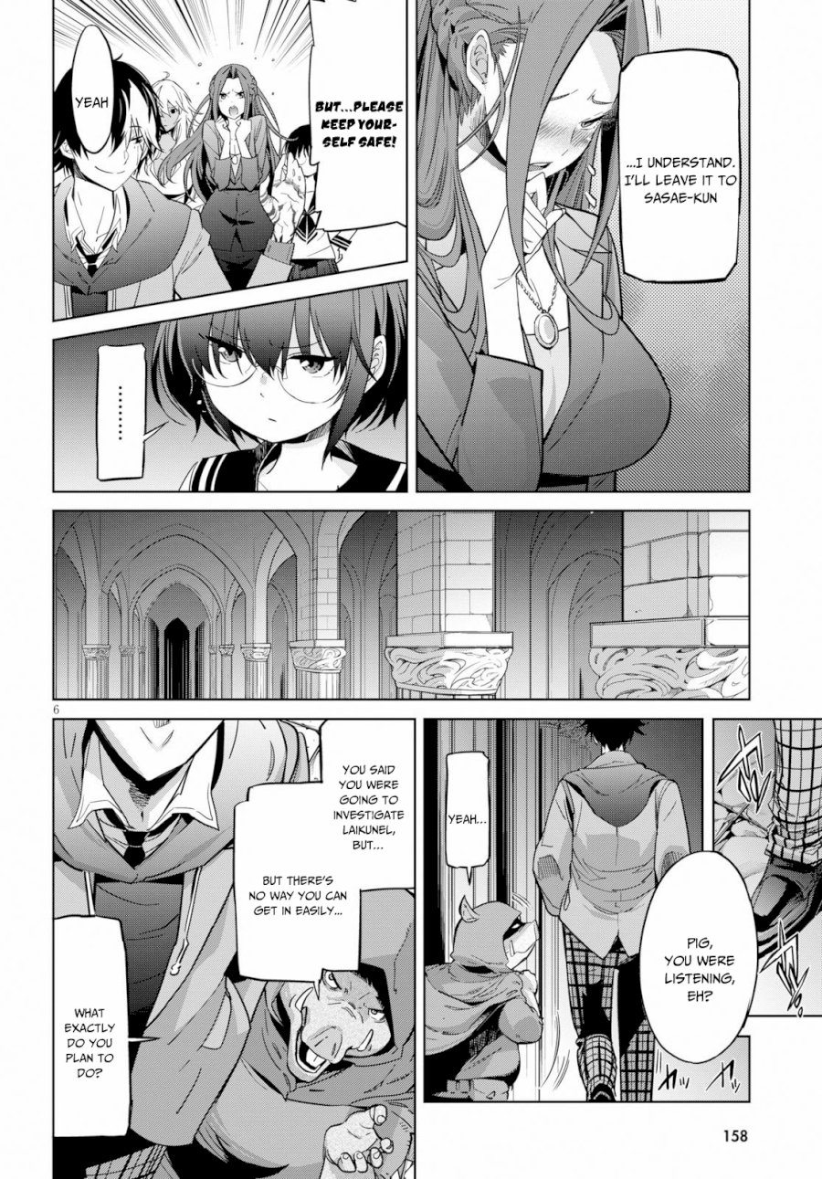 Game of Familia: Kazoku Senki Chapter 20 image 6