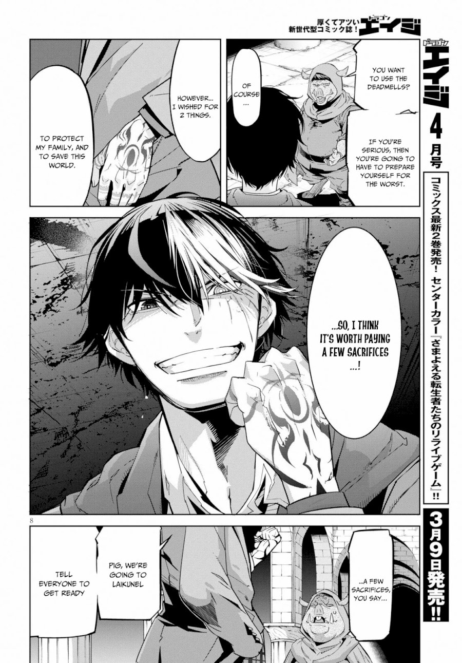 Game of Familia: Kazoku Senki Chapter 20 image 8