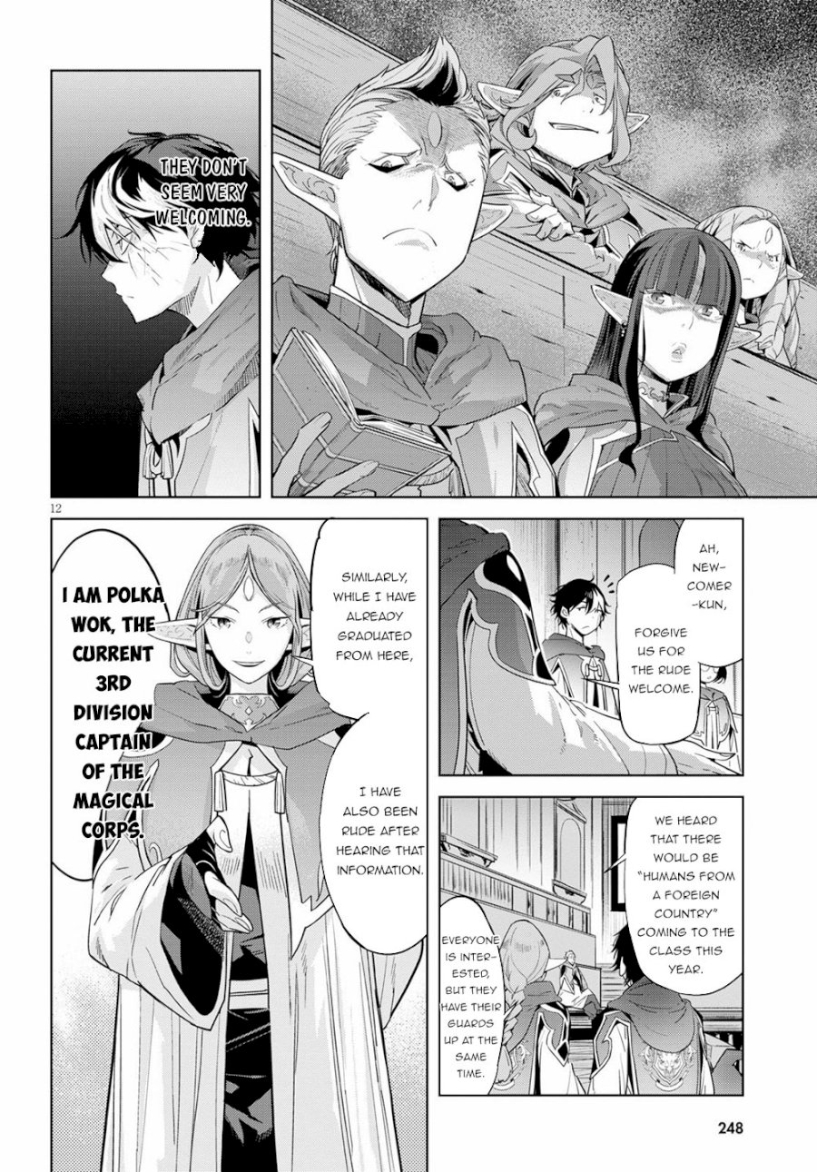 Game of Familia: Kazoku Senki Chapter 22 image 11