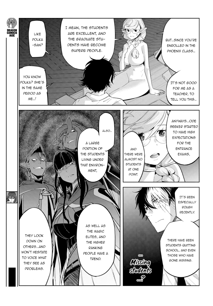 Game of Familia: Kazoku Senki Chapter 23 image 9