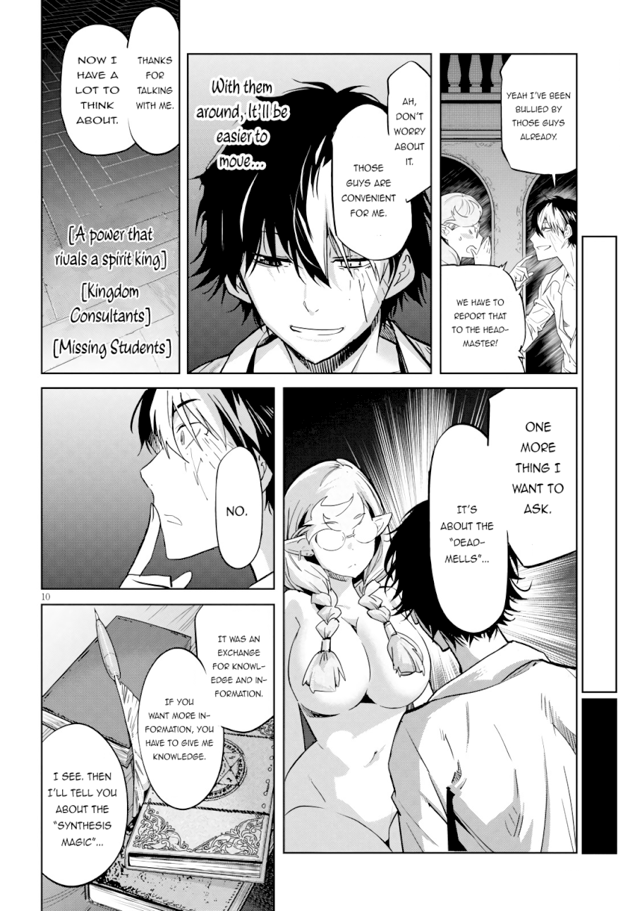 Game of Familia: Kazoku Senki Chapter 23 image 10