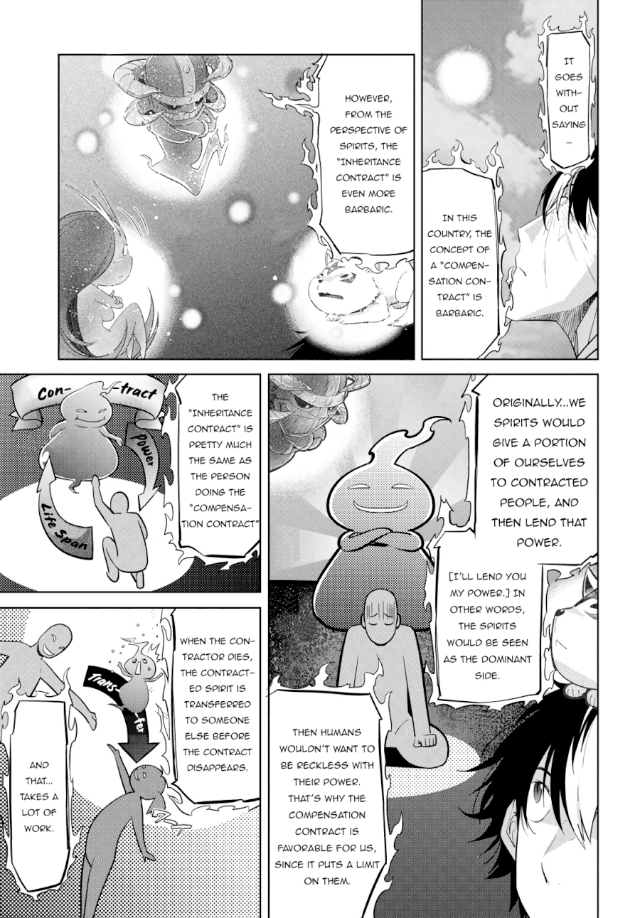 Game of Familia: Kazoku Senki Chapter 23 image 13