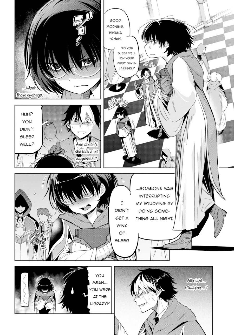 Game of Familia: Kazoku Senki Chapter 23 image 16