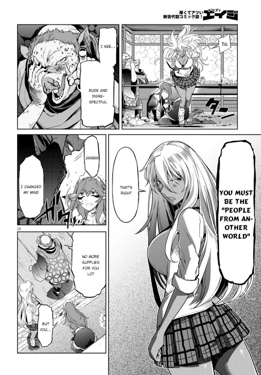 Game of Familia: Kazoku Senki Chapter 3 image 18
