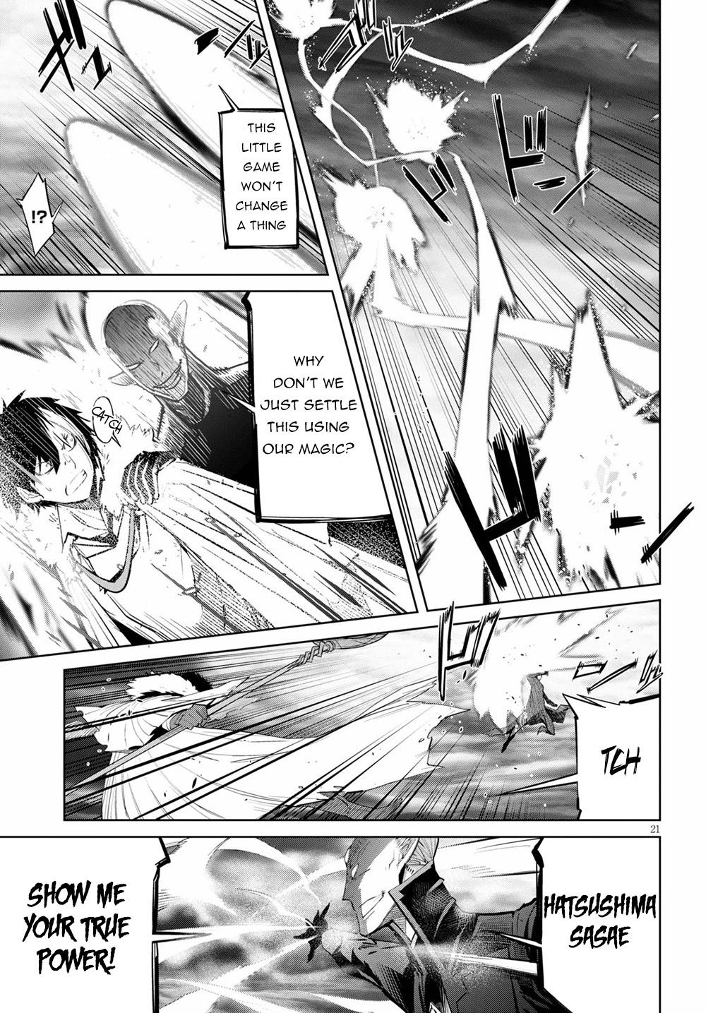 Game of Familia: Kazoku Senki Chapter 31 image 19