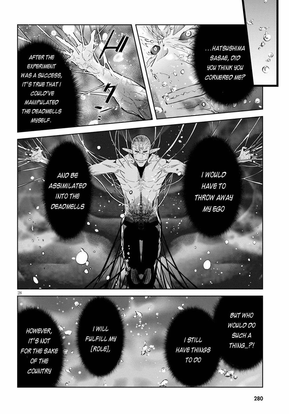 Game of Familia: Kazoku Senki Chapter 31 image 25