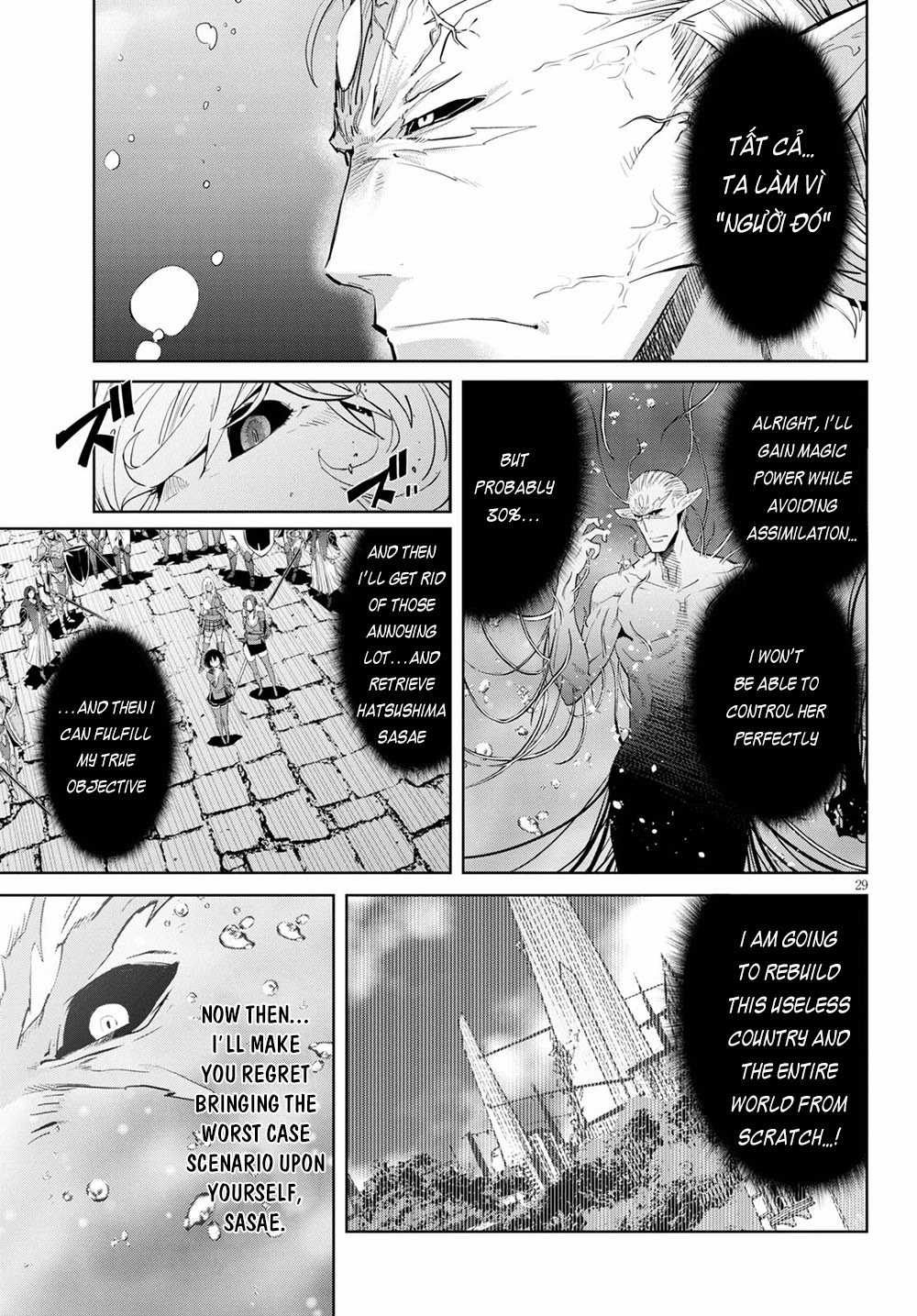Game of Familia: Kazoku Senki Chapter 31 image 26