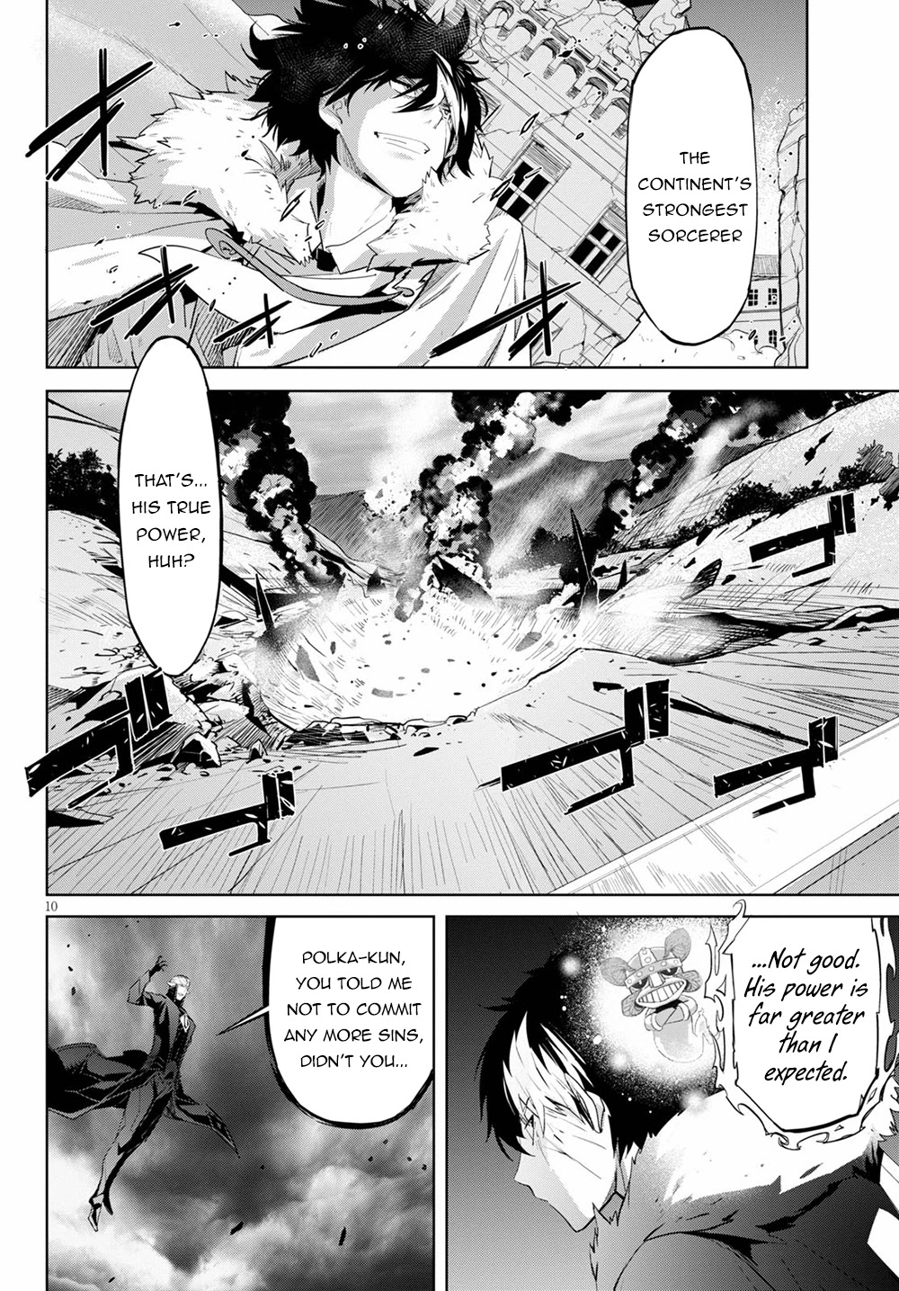 Game of Familia: Kazoku Senki Chapter 31 image 8