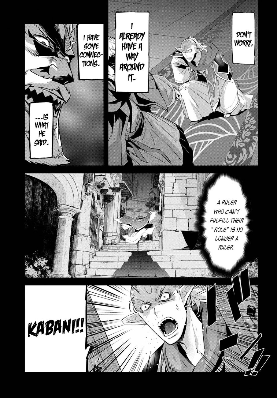 Game of Familia: Kazoku Senki Chapter 32 image 25