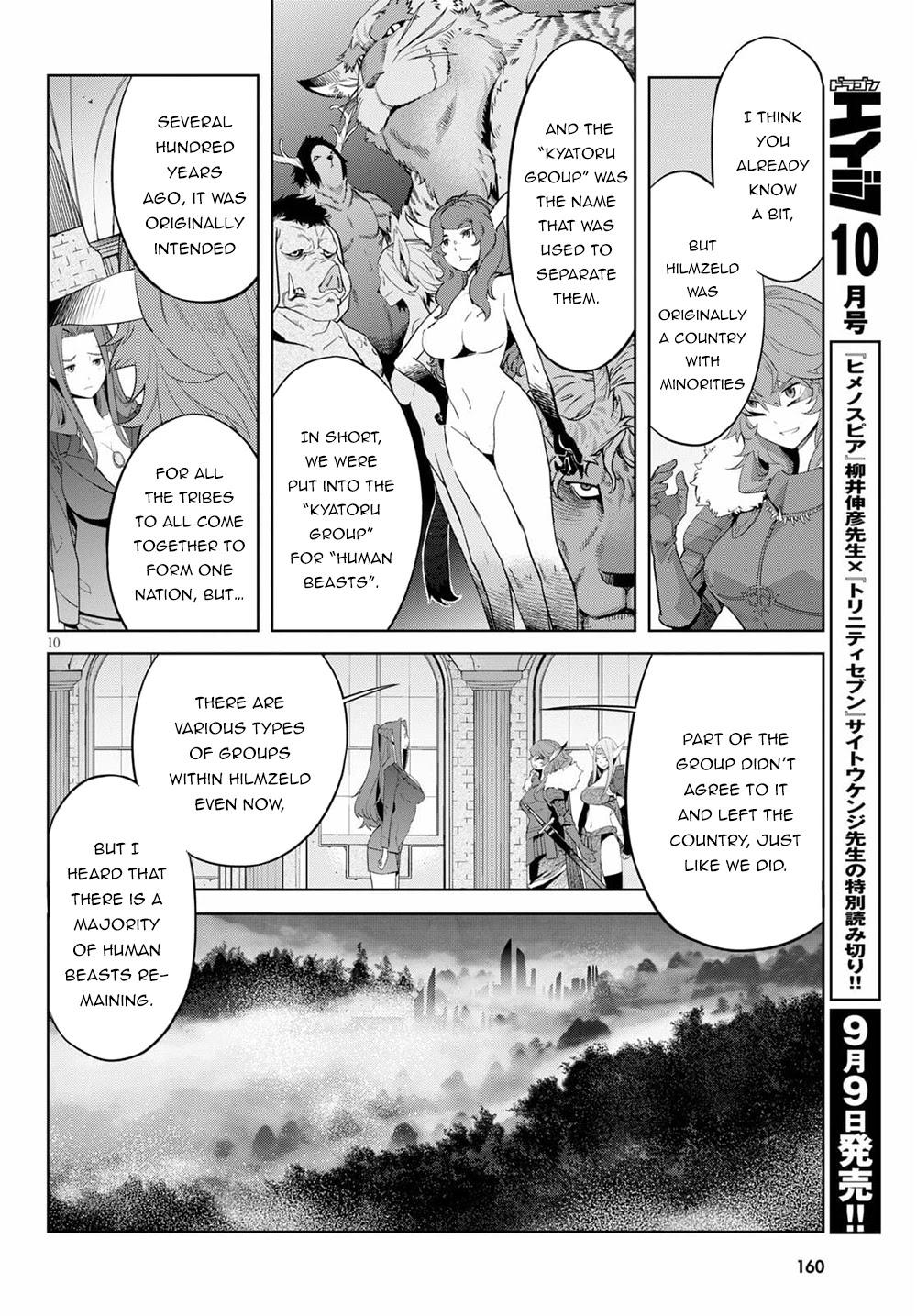 Game of Familia: Kazoku Senki Chapter 35 image 12