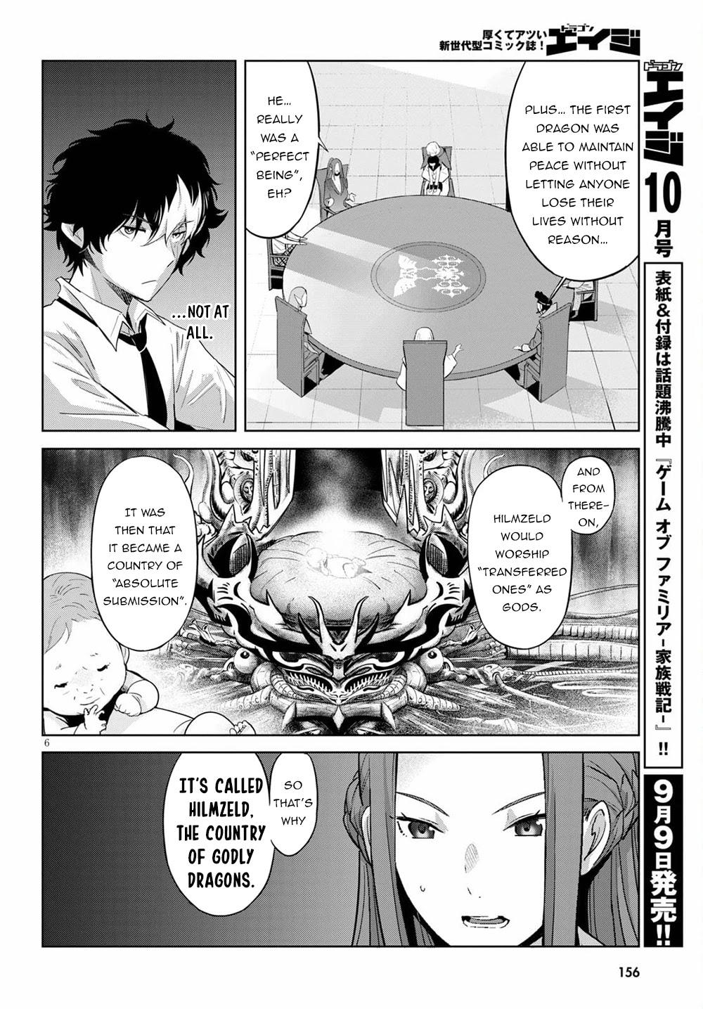 Game of Familia: Kazoku Senki Chapter 35 image 8