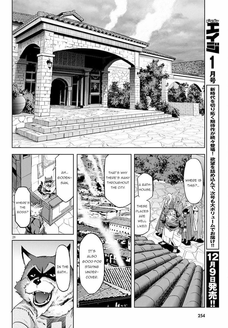 Game of Familia: Kazoku Senki Chapter 38 image 27