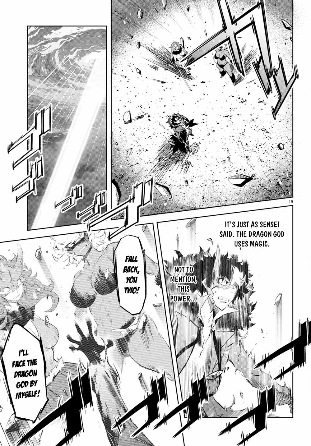 Game of Familia: Kazoku Senki Chapter 45 image 18