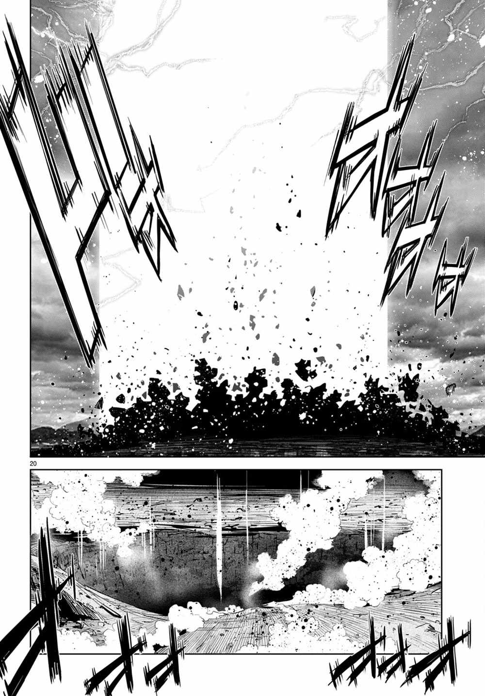 Game of Familia: Kazoku Senki Chapter 45 image 19
