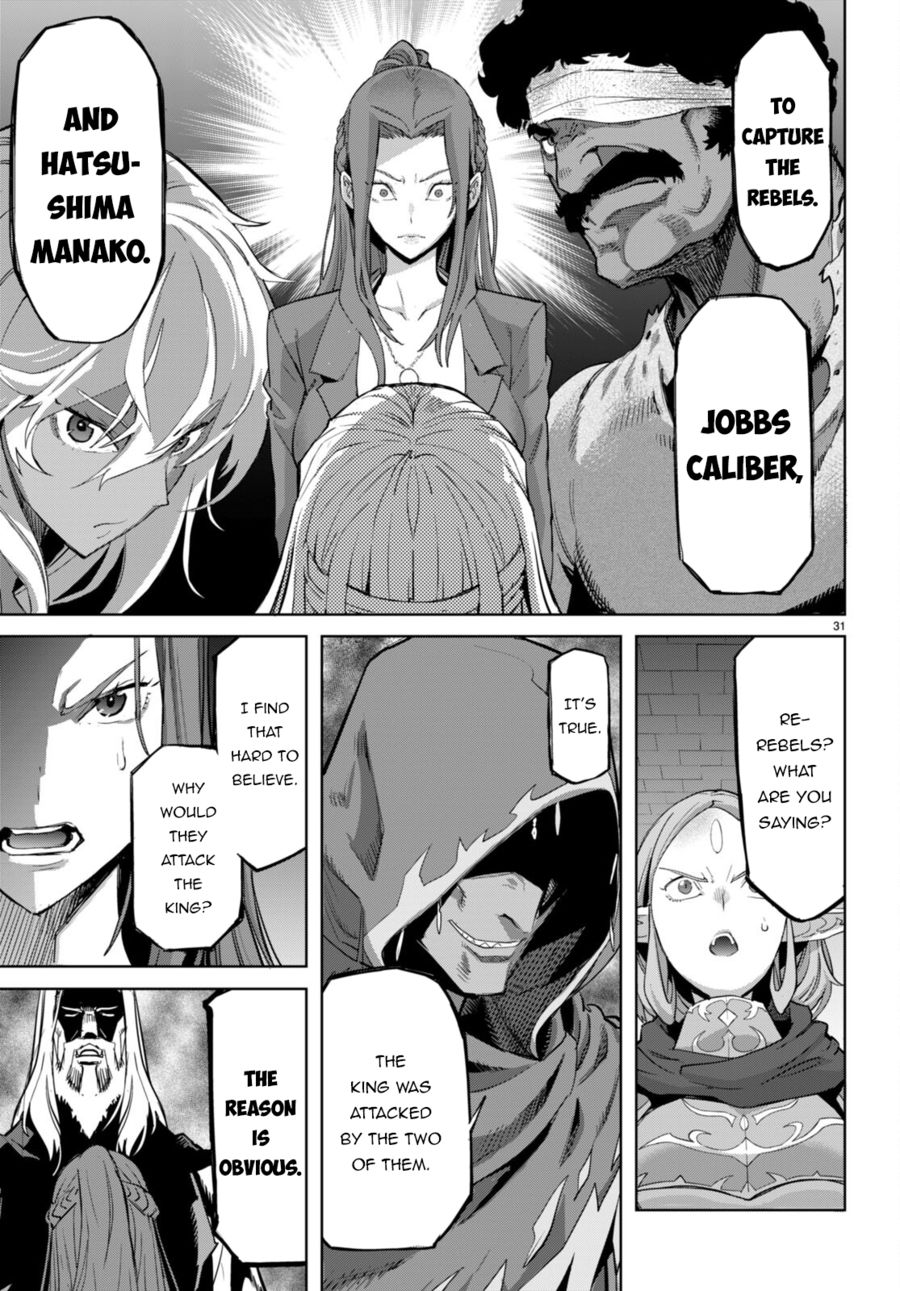 Game of Familia: Kazoku Senki Chapter 55 image 31
