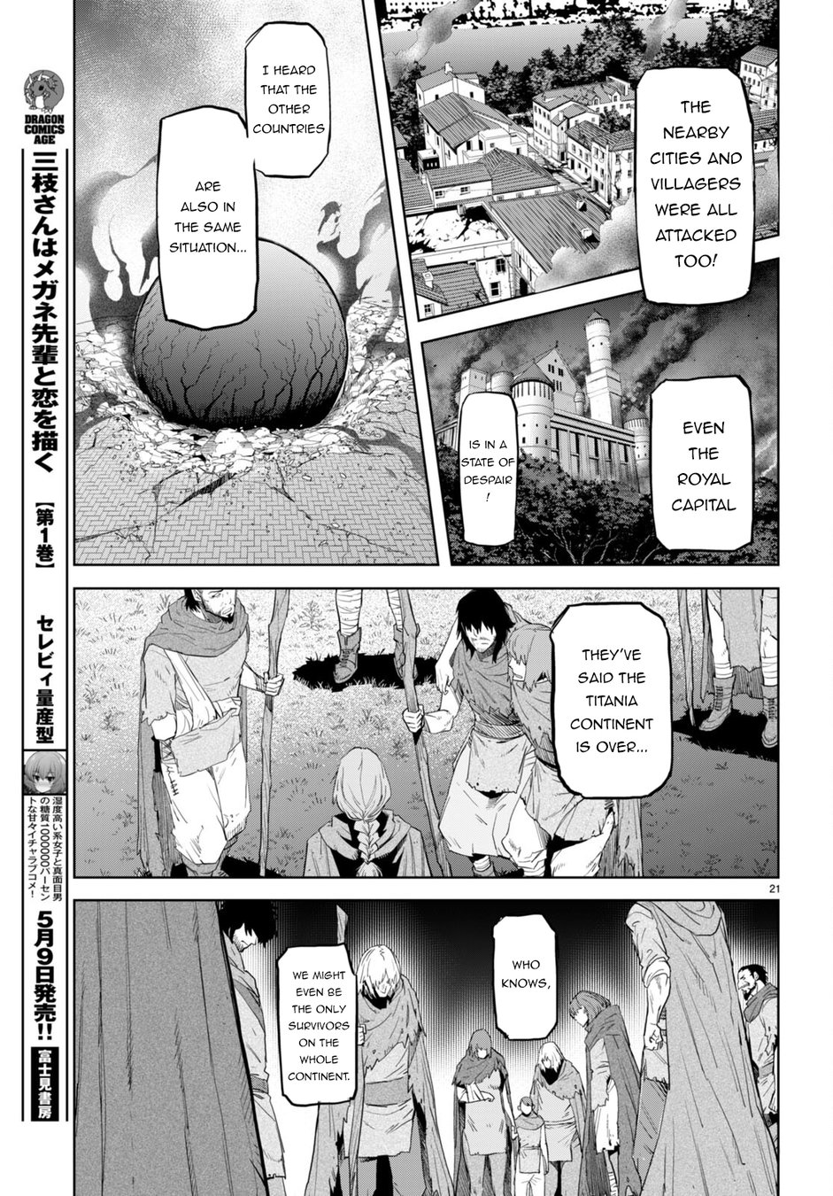Game of Familia: Kazoku Senki Chapter 62 image 21