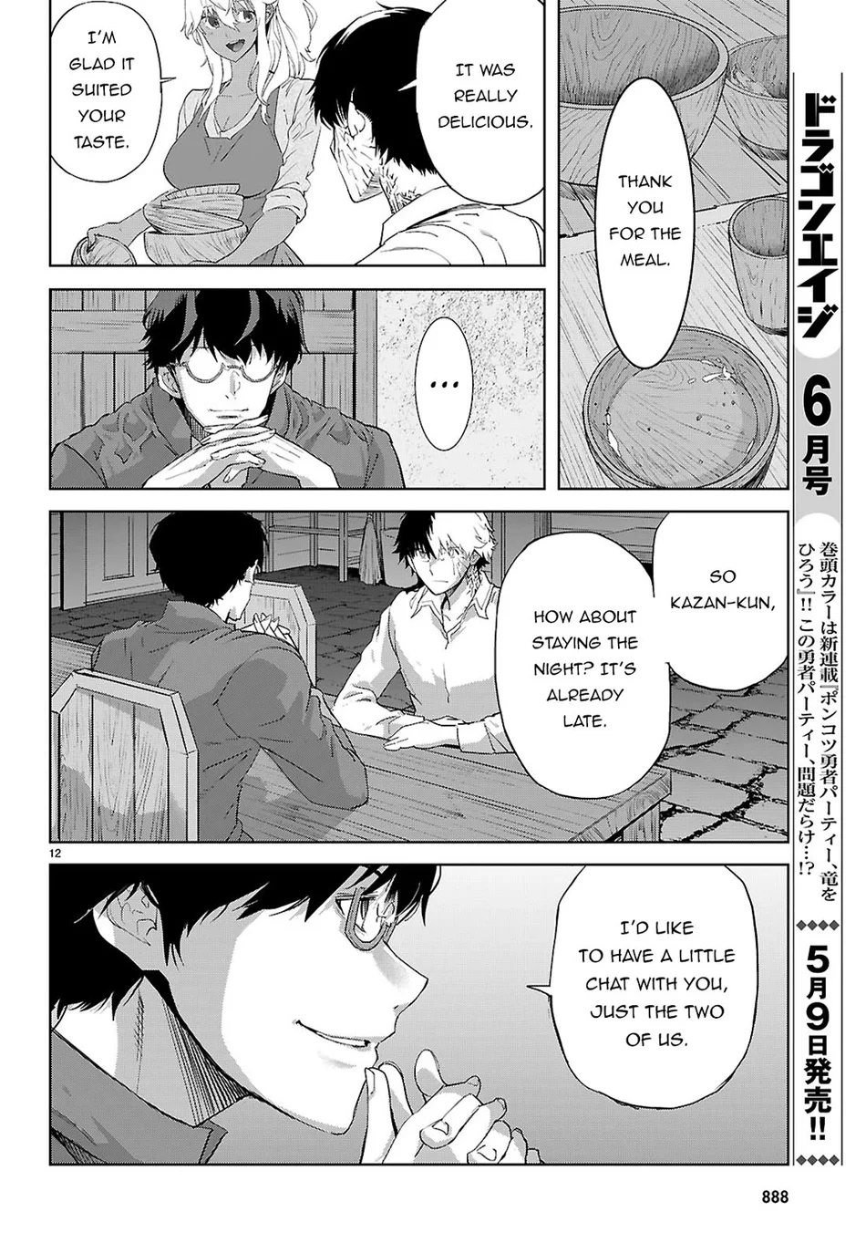 Game of Familia: Kazoku Senki Chapter 72 image 12