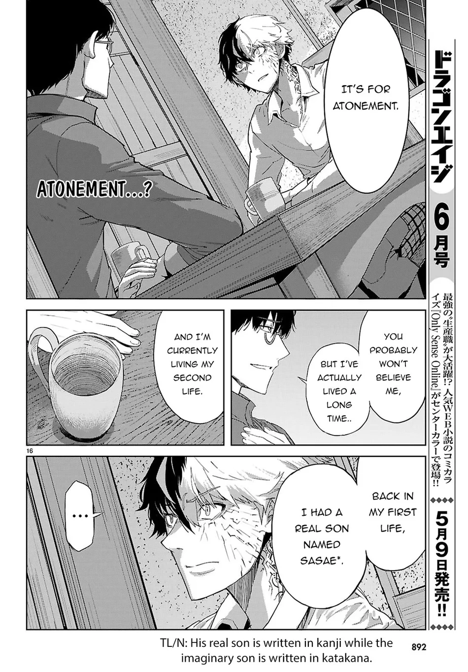 Game of Familia: Kazoku Senki Chapter 72 image 16