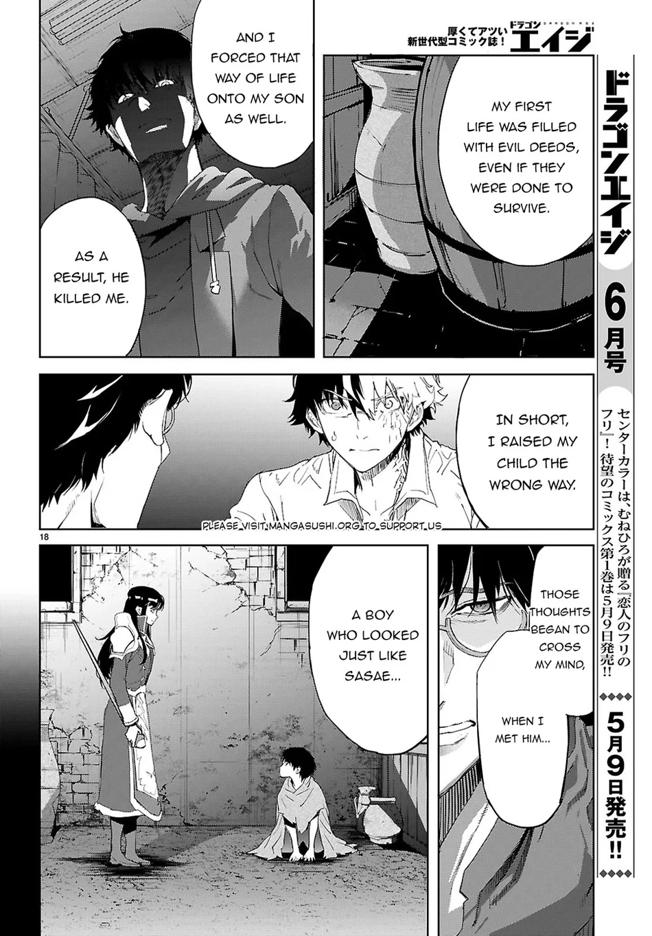 Game of Familia: Kazoku Senki Chapter 72 image 18