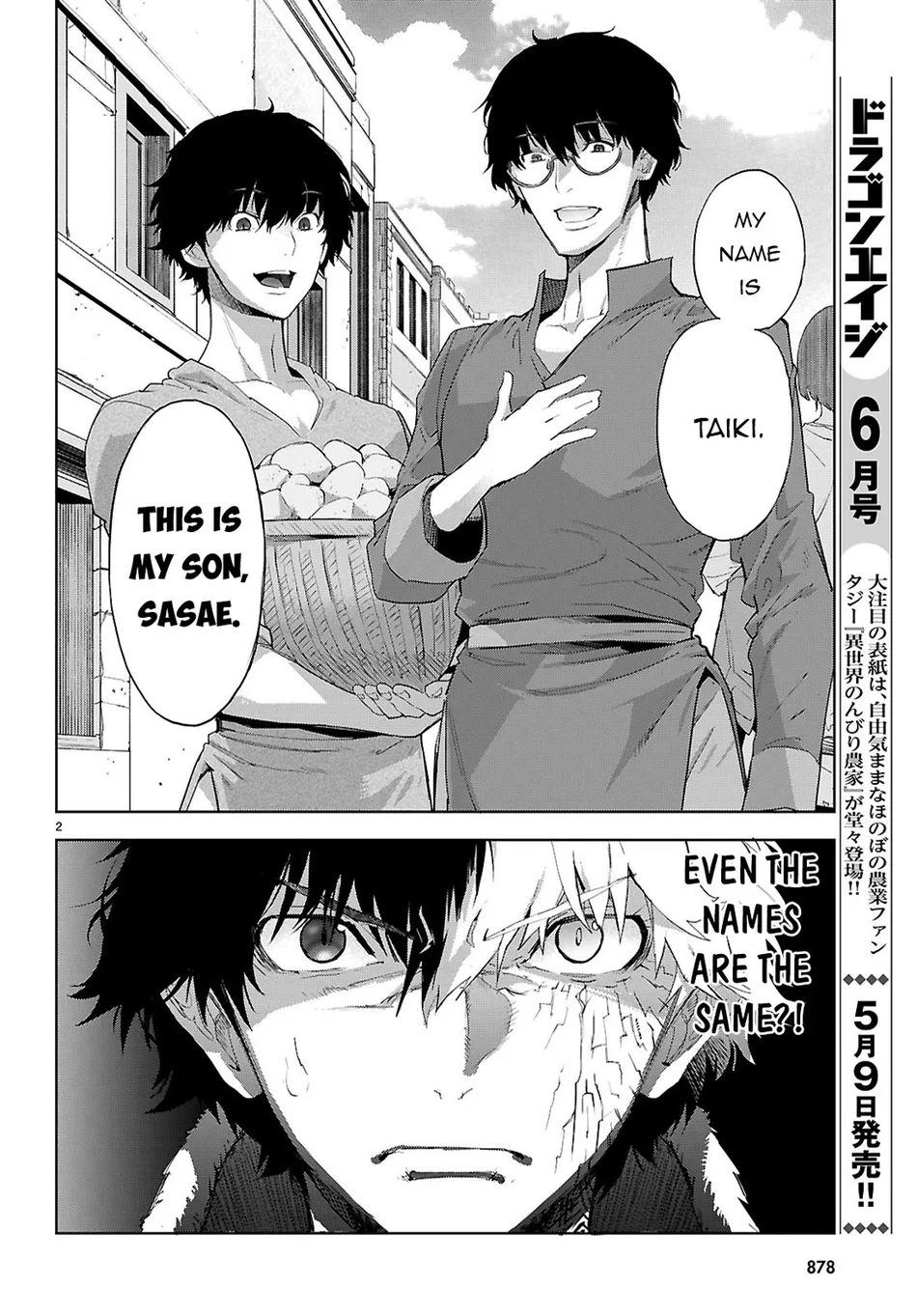 Game of Familia: Kazoku Senki Chapter 72 image 2
