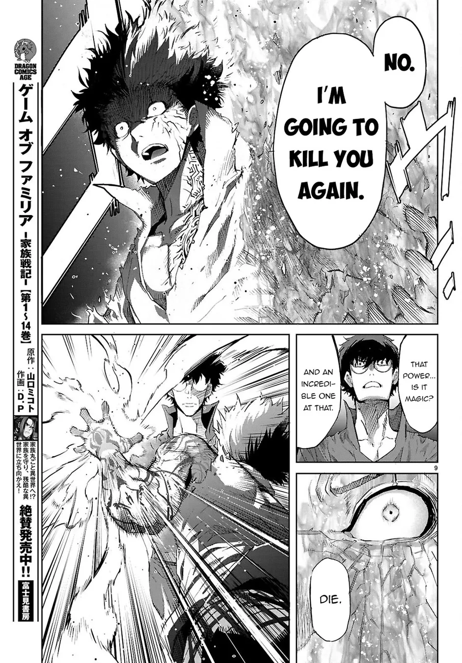 Game of Familia: Kazoku Senki Chapter 73 image 9